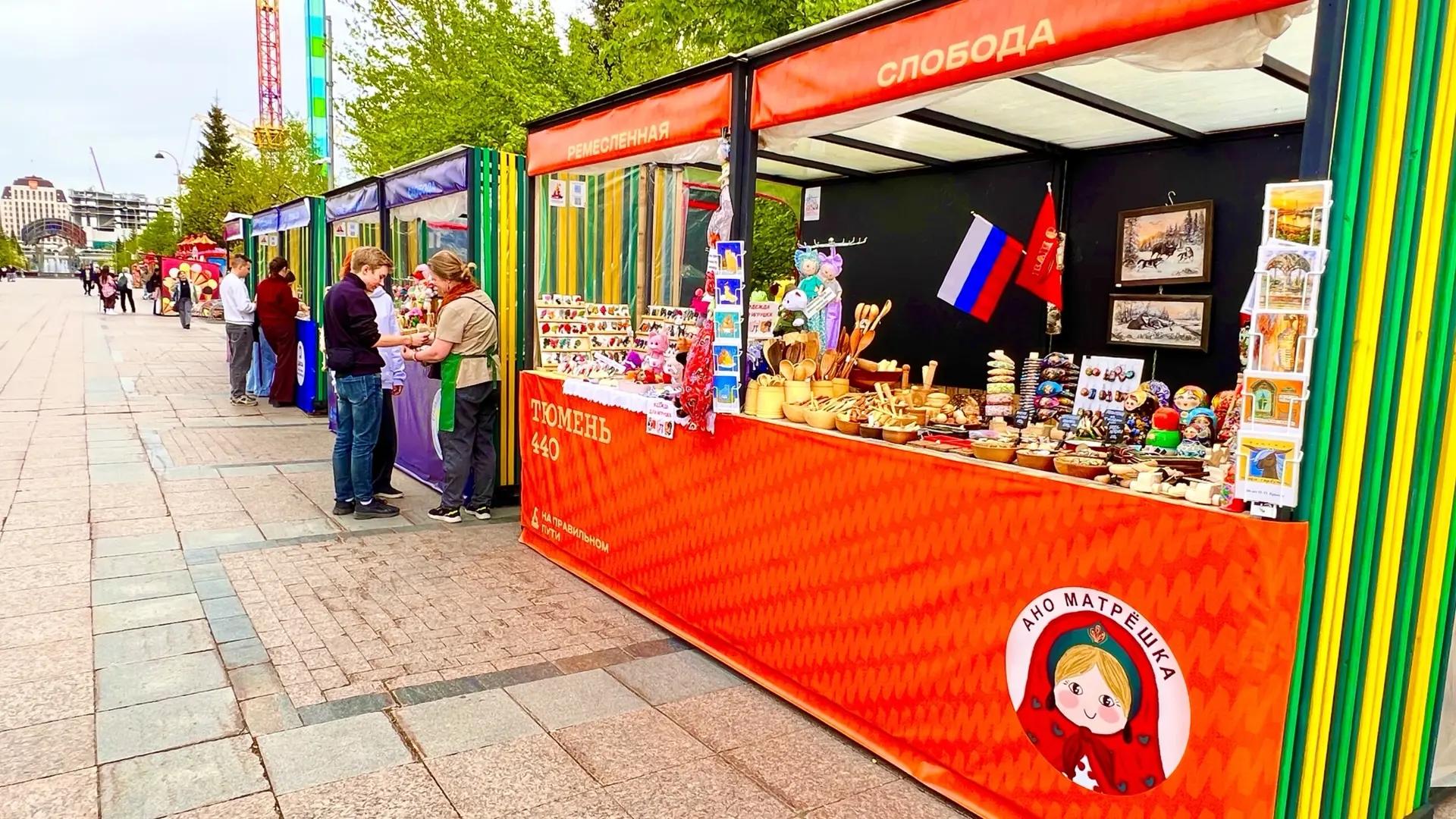 Ремесленная слобода Афиша.jpg
